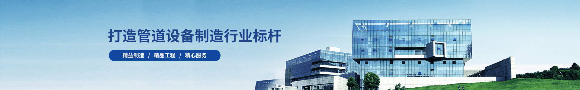 鞏義（yì）市麻花星空无限mv管道（dào）設備製造有限公（gōng）司